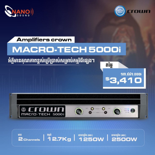 អាំភ្លីក្រុមហ៊ុន Nano Sound Crown Macro Tech 5000i