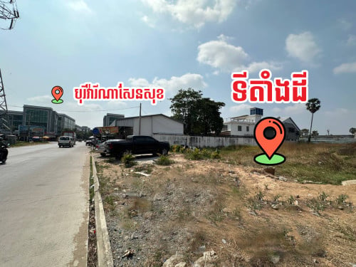 🎁ដីលក់តម្លៃពិសេស / Price 500$/m² 📏ទំហំ / Size : 25m x 80m