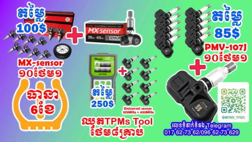 10ថែម 1 ក្បាលវាល់ភ្លើង MX autel sensor valves. TPMS
