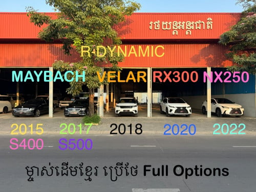2018 RR VELAR R-DYNAMIC Full Options