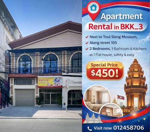 Rental (New)- យីនីត ថ្មី សម្រាប់ជួលនៅម្តុំបឹងកេងកង3 ក្បែរទួលស្លែង ងាយស្រួលស្នាក់នៅ $450