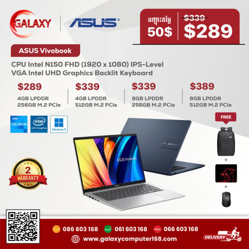 ASUS Laptop 15.5 inch (💥New Laptop ឆ្នាំថ្មី)