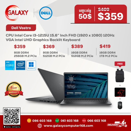 ASUS Laptop 15.5 inch (💥New Laptop ឆ្នាំថ្មី)