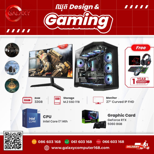 Gaming Computer តម្លៃចាប់ពី 200 ឡើងទៅ❤️លេង Game Design កាត់តវីដេអូ និងធ្វើការងារបានមួយចប់👍
