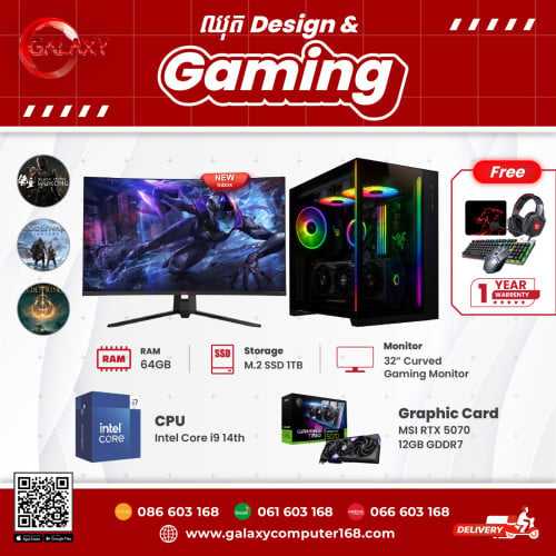 Gaming Computer តម្លៃចាប់ពី 200 ឡើងទៅ❤️លេង Game Design កាត់តវីដេអូ និងធ្វើការងារបានមួយចប់👍