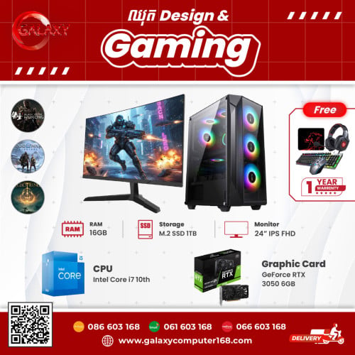 Gaming Computer តម្លៃចាប់ពី 200 ឡើងទៅ❤️លេង Game Design កាត់តវីដេអូ និងធ្វើការងារបានមួយចប់👍