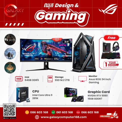 Gaming Computer តម្លៃចាប់ពី 200 ឡើងទៅ❤️លេង Game Design កាត់តវីដេអូ និងធ្វើការងារបានមួយចប់👍
