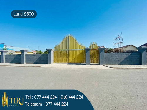 Land for Rent