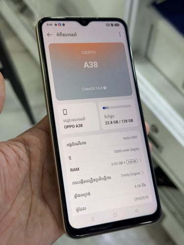 OppO A38
