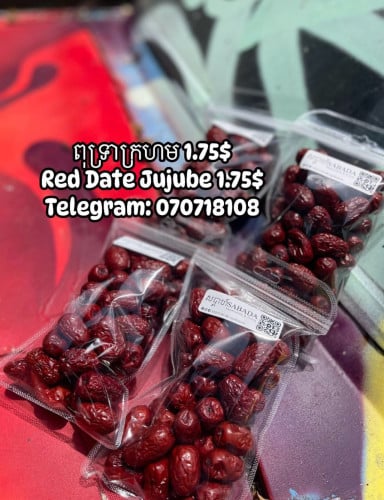Red Date Jujube