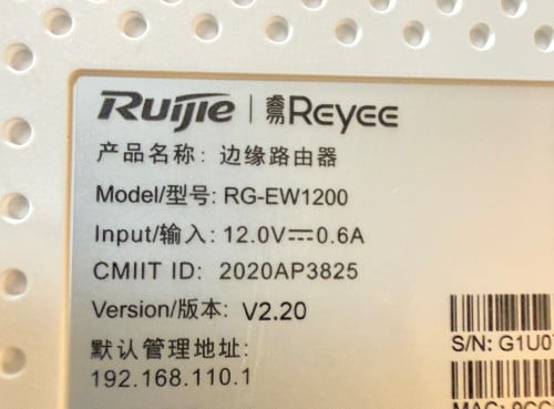 Router RG-EW1200