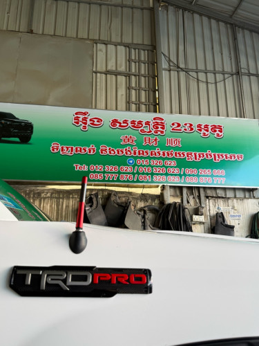 Tacoma 2012 ប៉ុង2 (4x4)