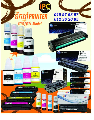 Toner and Ink (Original and Compatible)