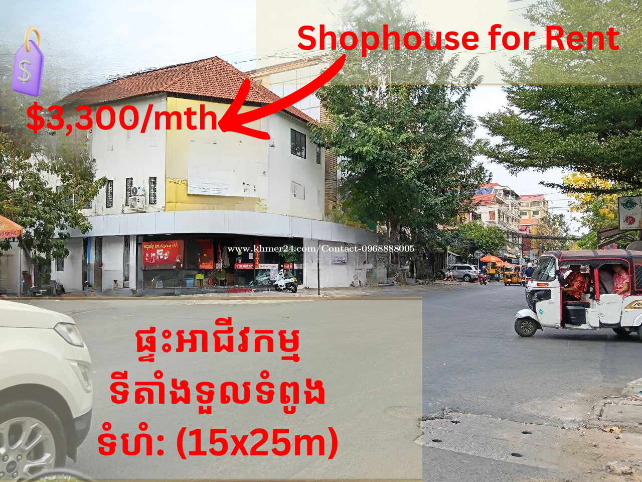 Shop house on the conner of Toul Tompong for rent