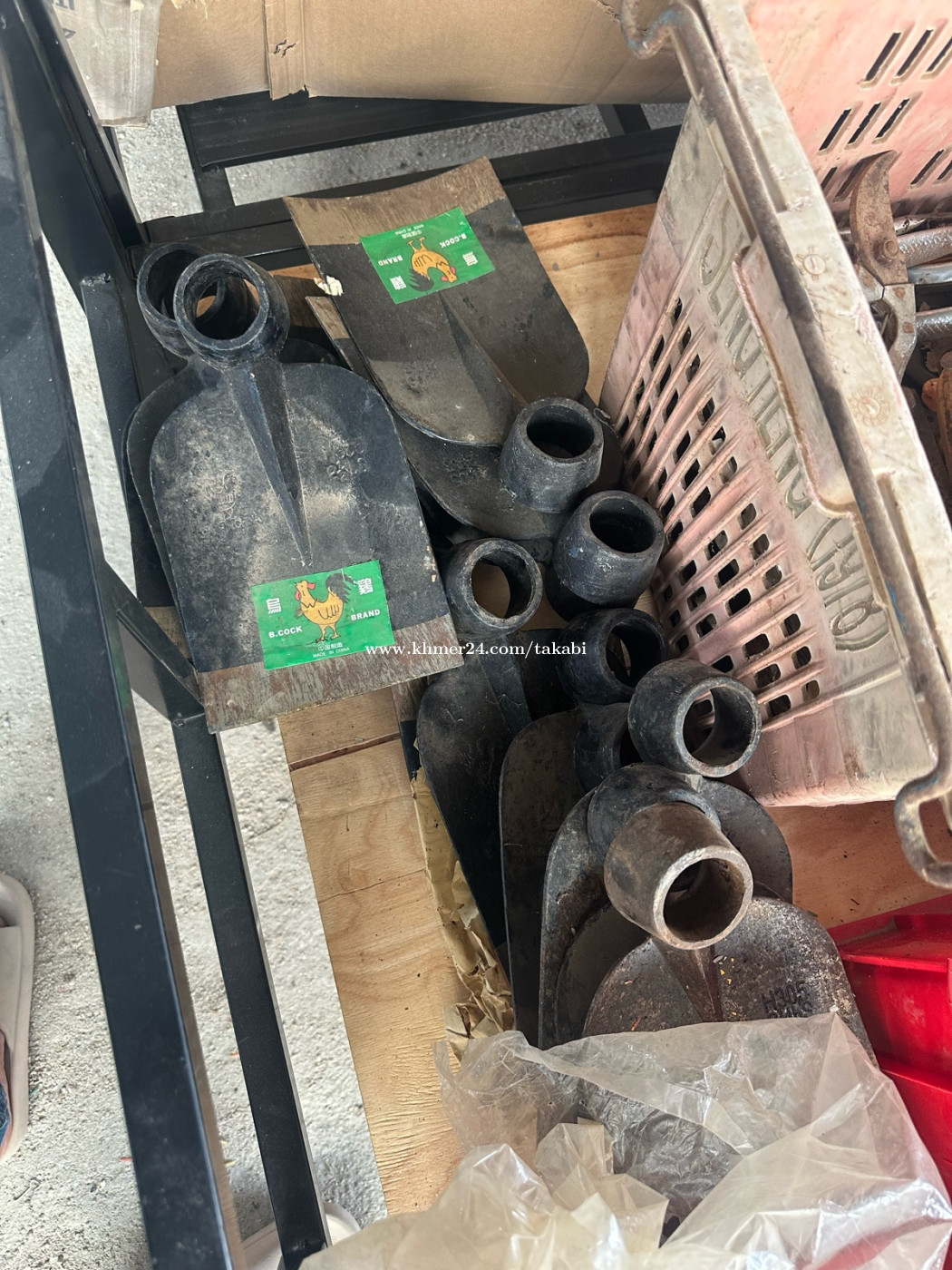 ចបកាប់