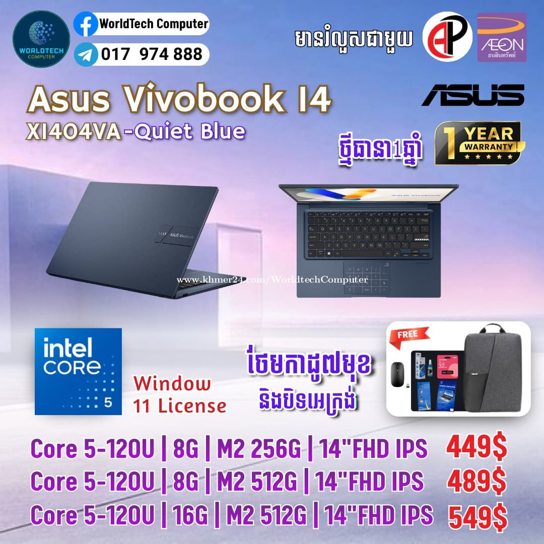 Asus X1404 Core5-120U RAM 8G M2 256G 14" New=449$