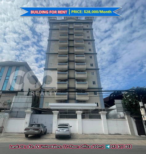 អាគារជួលនៅទួលគោក