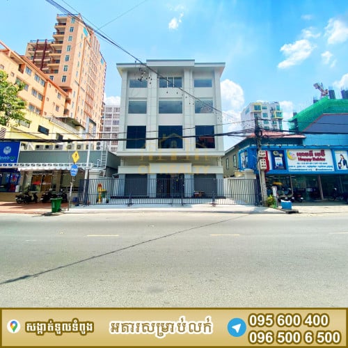 អគារជួលឬលក់ស្ថិតនៅទួលទំពូង
