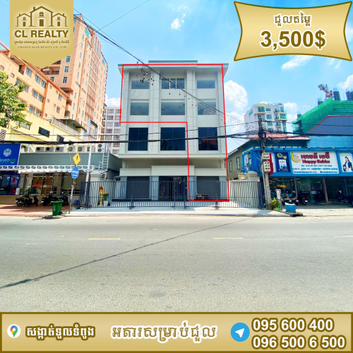 អគារជួលឬលក់ស្ថិតនៅទួលទំពូង