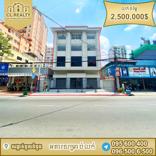 អគារជួលឬលក់ស្ថិតនៅទួលទំពូង