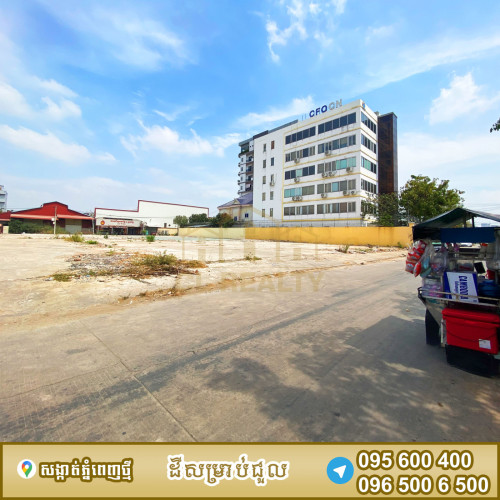 ដីកែងជួលស្ថិតនៅភ្នំពេញថ្មី