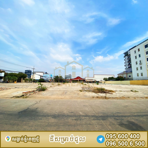 ដីកែងជួលស្ថិតនៅភ្នំពេញថ្មី