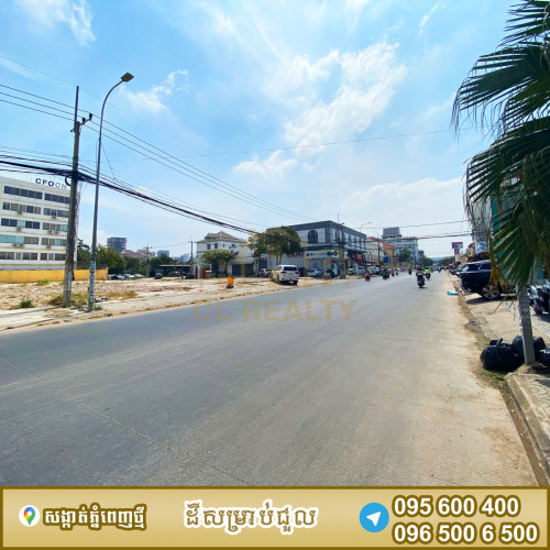 ដីកែងជួលស្ថិតនៅភ្នំពេញថ្មី