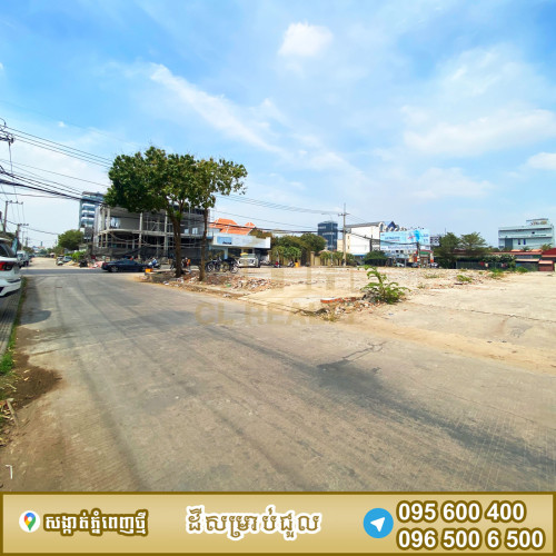 ដីកែងជួលស្ថិតនៅភ្នំពេញថ្មី