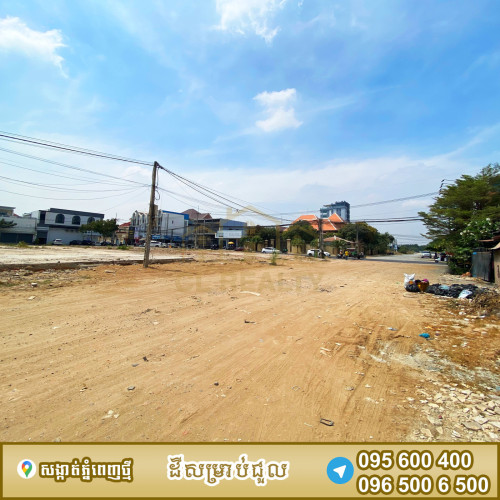 ដីកែងជួលស្ថិតនៅភ្នំពេញថ្មី