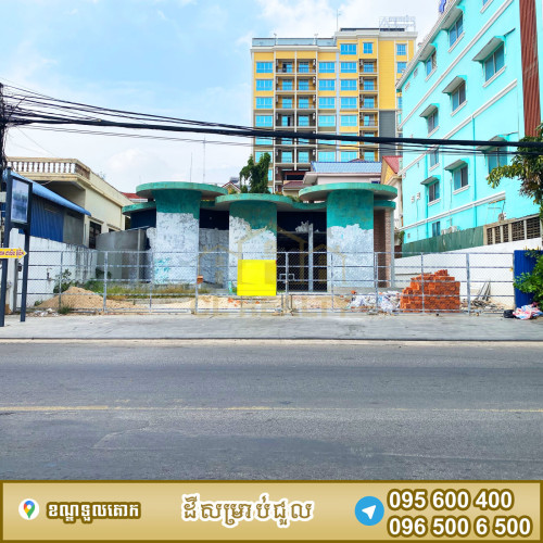 ដីជួលស្ថិតនៅទួលគោក