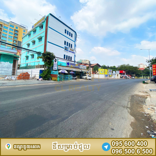 ដីជួលស្ថិតនៅទួលគោក