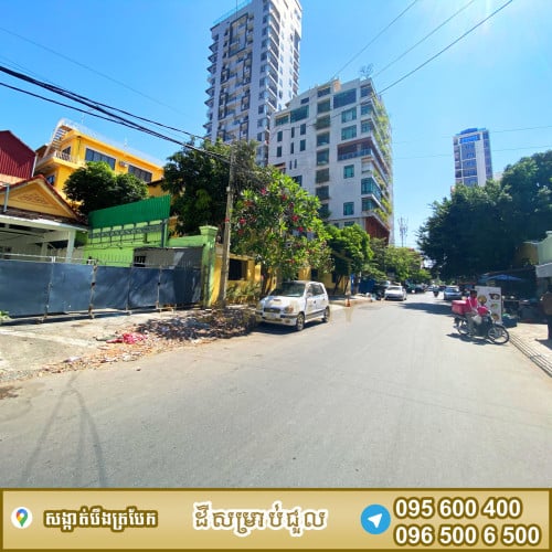 ដីលក់ឬជួលស្ថិតនៅបឹងត្របែក