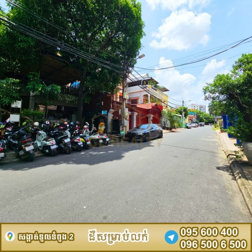 ដីលក់បន្ទាន់ស្ថិតនៅទួលទំពូង