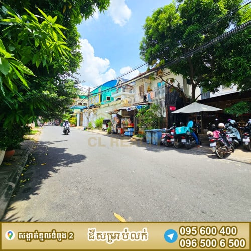 ដីលក់បន្ទាន់ស្ថិតនៅទួលទំពូង