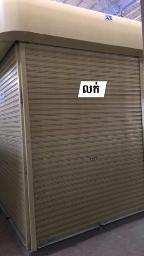 តូប