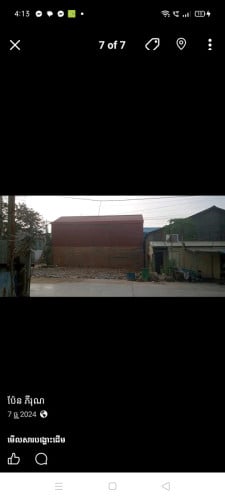 ផ្ទះសម្រាប់លក់