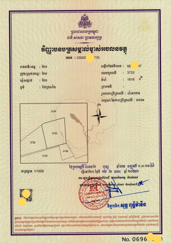 ដីប្លង់រឹង ជាប់ បុរីអភិជន ផាកវីយូកែប
