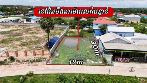 ដីលក់តម្លៃទាបជាងទីផ្សារ100% ($10ម៉ឺន លក់តែ $5.6ម៉ឺន)