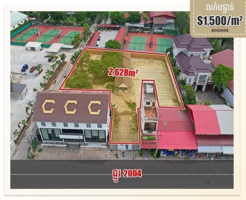 ដីលក់លើផ្លូវ 2004