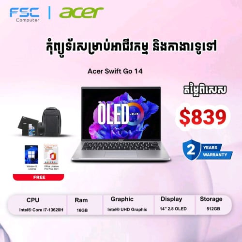 Acer Swift Go SFG14