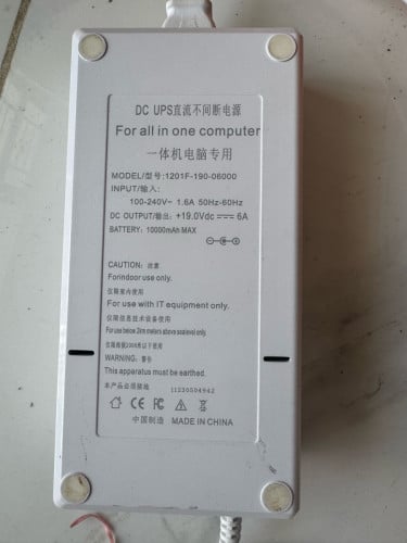 All in one adapter with ups