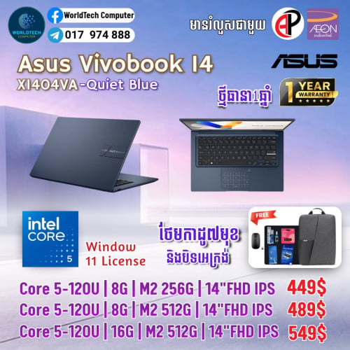 Asus X1404 Core5-120U RAM 8G M2 256G 14" New=449$