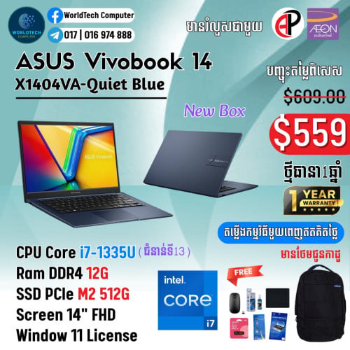 Asus X1404 Core5-120U RAM 8G M2 256G 14" New=449$
