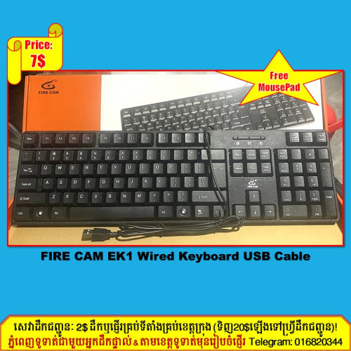 Keyboard
