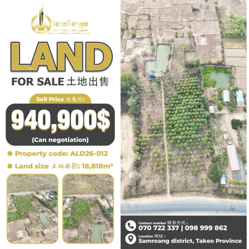 Land for sale 土地出售 / Sell Price 出售价: 940,900$ (Can negotiation)18818
