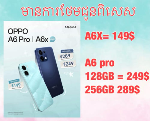 Oppo A6X
