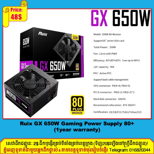 Power Supply Camera & Power Supply PC