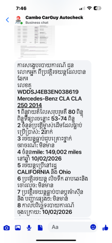 Sell cla 250 2014 ធម្មតា​ឡាន​អត់​ច្រេះ​អត់​បុក​សាង​18800$