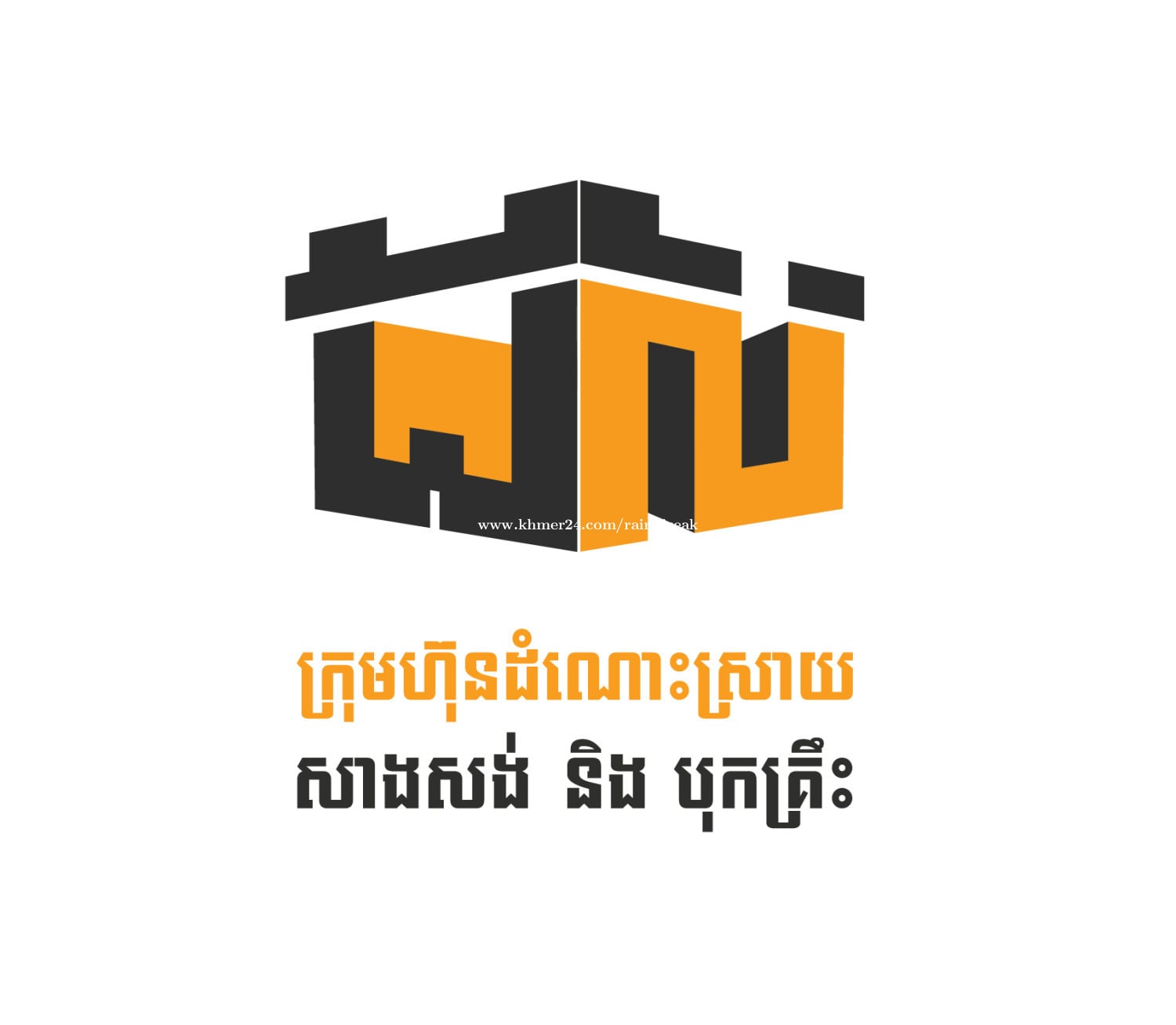 QS/QA supervisor ប្រាក់ខែ $650.00 ក្នុង ភ្នំពេញថ្មី, សែនសុខ, ភ្នំពេញ ...
