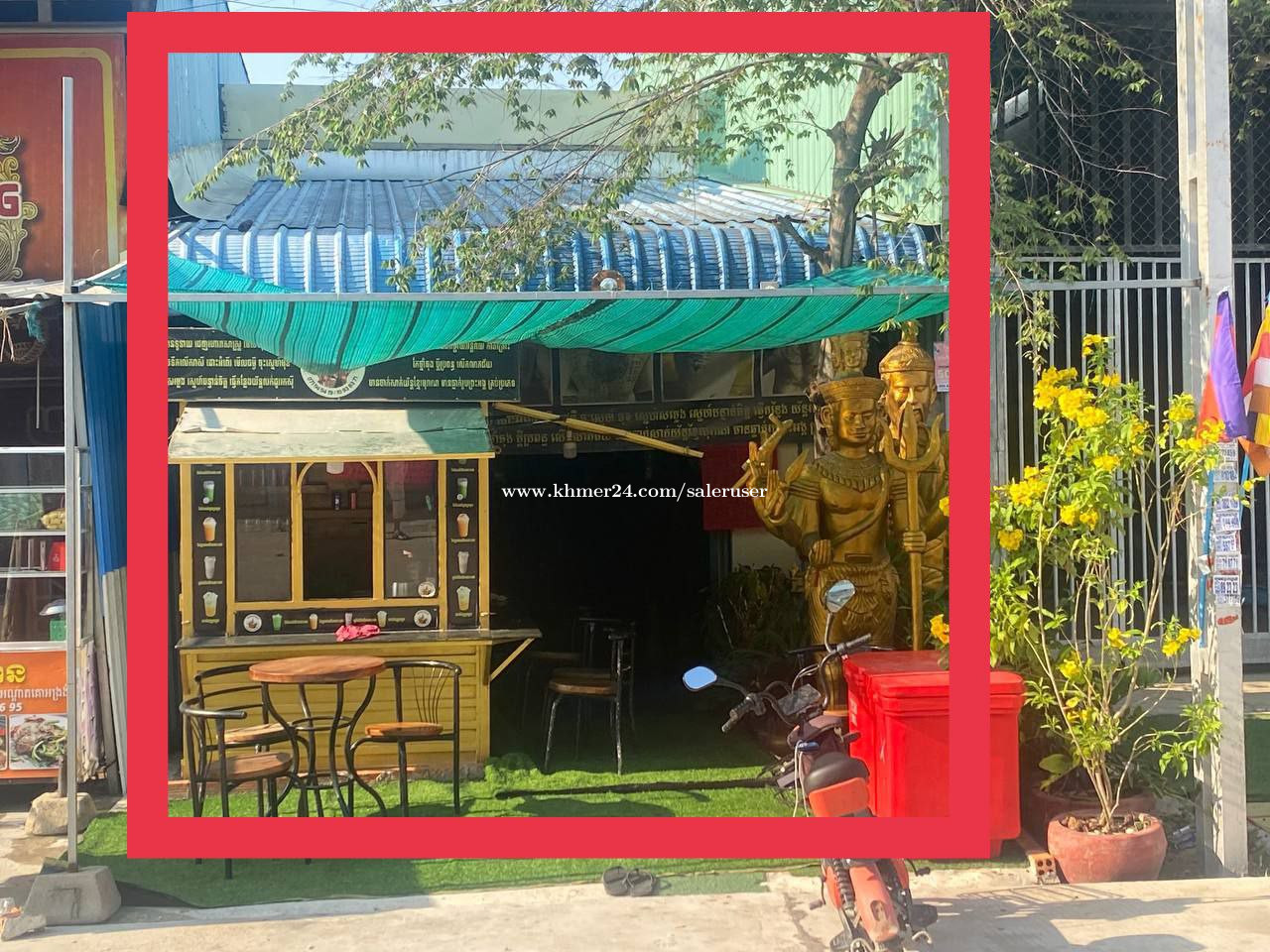 លក់ផ្ទះបន្ទាន់
